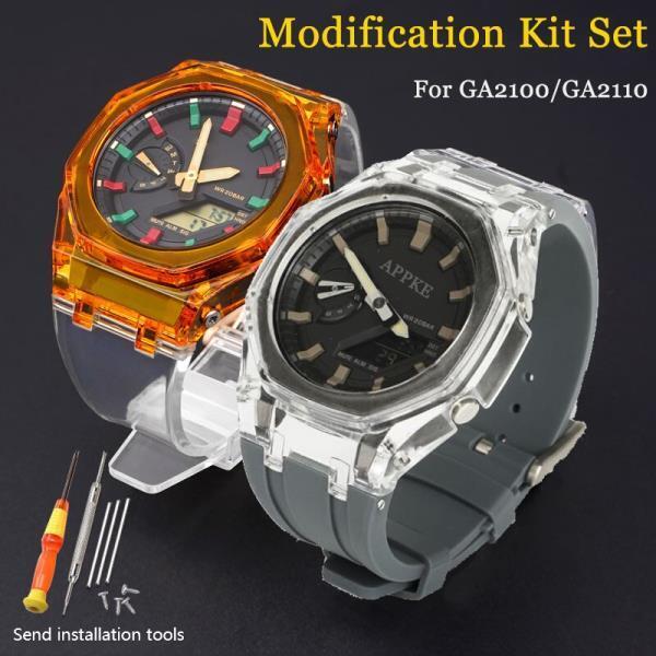 Mod 키트 세트 카시오ak GA2100 스포츠 실리콘 스트랩 투명한 시계 케이스에 GA 2110DIY 교체 액세서리 방수