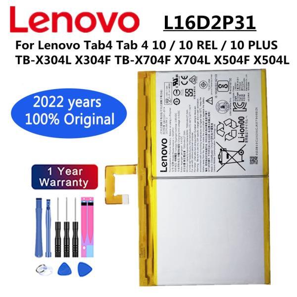 L16D2P31 Lenovo Tab4 탭 4 10 / 10 REL / 10 플러스 TB-X304L X304F TB-X704F X704L X504F X504L 7000mAh Batt