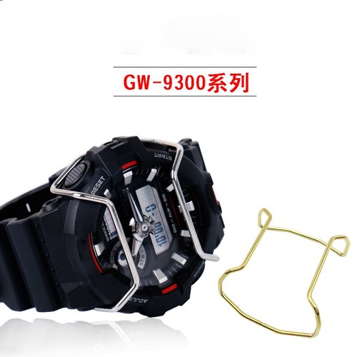 시계 액세서리 카시오 G-SHOCK 범퍼 G-9300 GW-9300 보호 바 블랙 골드