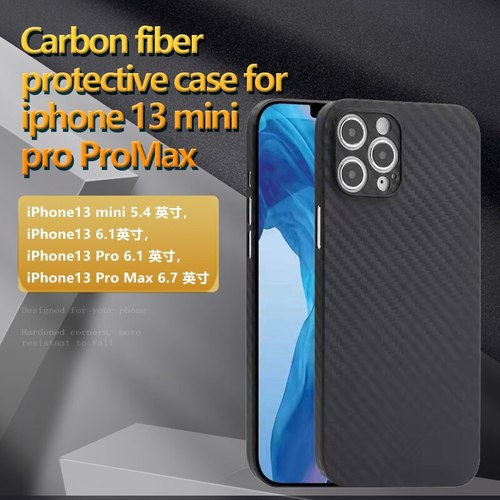 진짜 탄소 섬유 핸드폰 케이스 IPHONE13 보호 쉘 아이폰 13 미니 프로 PROMAX 커버