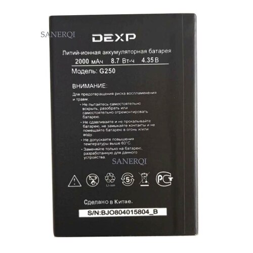 배터리 DEXP IXION G250 스마트 휴대폰 2000MAH