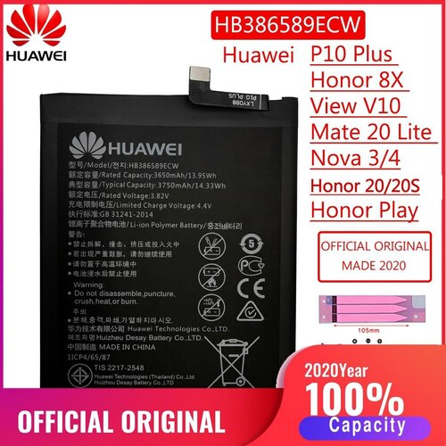 HB386589ECW 화웨이 P10 PLUS /HONOR 8X /VIEW 10/ MATE 20 LITE /BKLL09 / HONOR 20S 교체 용 배터리