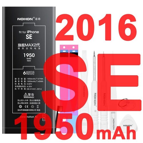 NOHON 배터리 아이폰 SE 2016 IPHONESE 5SE 1850MAH1950MAH 대용량 리튬 폴리머 애플 SE1  도구