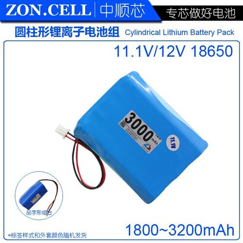 ZHONG SHUN 3000 MAH 111 V 모니터링 장비 히터 스퀘어 댄스 스피커 12 연기 경보 리튬 배터리