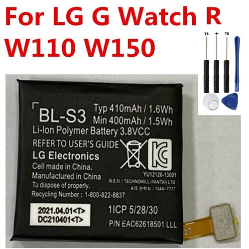 오리지날 BLS3 시계 배터리 LG G R W110 W150 SMARTWATCH 정품 교체 410MAH