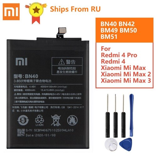 오리지날 배터리 BN40 BN42 BM49 BM50 BM51 XIAOMI REDMI 4 PRO 프라임 3G RAM 32G ROM 버전 REDRICE REDMI4 MI MAX MAX