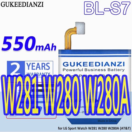 고용량 GUKEEDIANZI 배터리 BL-S7 550MAH LG 스포츠 시계 W281 W280 W280A AT)