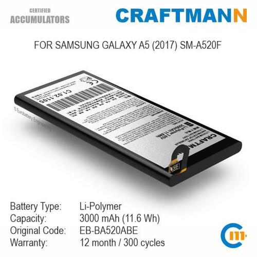 삼성 GALAXY A5 2017 용 Craftmann 배터리