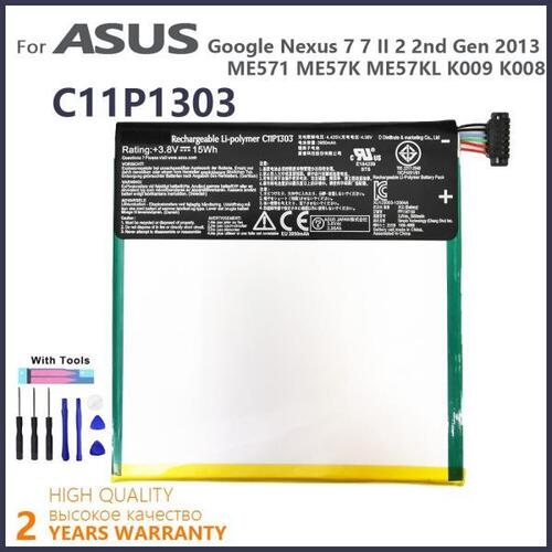 100% 정품 4270mAh C11P1303 태블릿 PC 배터리 ASUS Google Nexus 7 II 2nd ME571 K009 K008 ME57K ME57KL 도구 포함