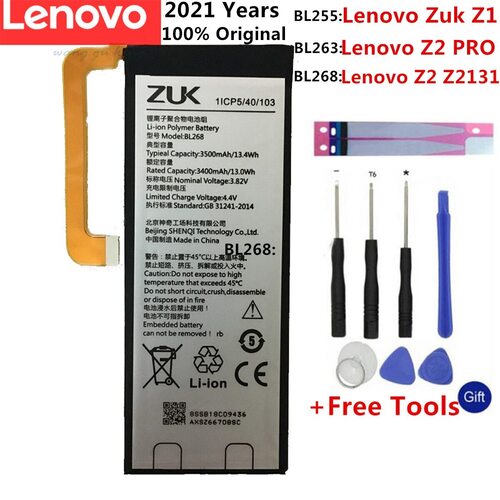 100 정품 레노버 ZUK BL263 Z2 프로/BL255 Z1 / BL268 Z2131 핸드폰 배터리 + 선물 도구 스티커