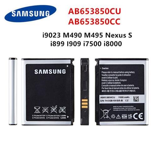 삼성 기존 AB653850CU 배터리 1500mAh i9023 Nexus S