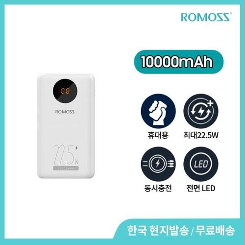 Romos-SW10PF 고속 충전 휴대용 슬림 공급 배터리, 22.5W, 아이폰/삼성용, 10000mAh