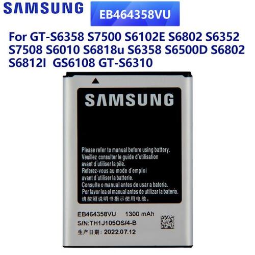 삼성 스마트홈폰 배터리  EB464358VU(EB464358VK 호환 YP-G12CW)